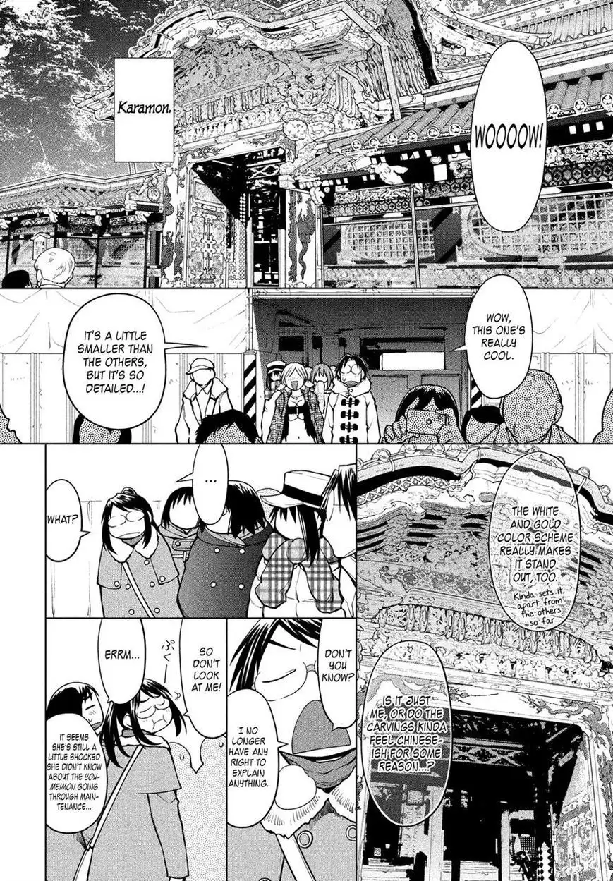 Genshiken Nidaime - The Society for the Study of Modern Visual Culture II Chapter 114 4